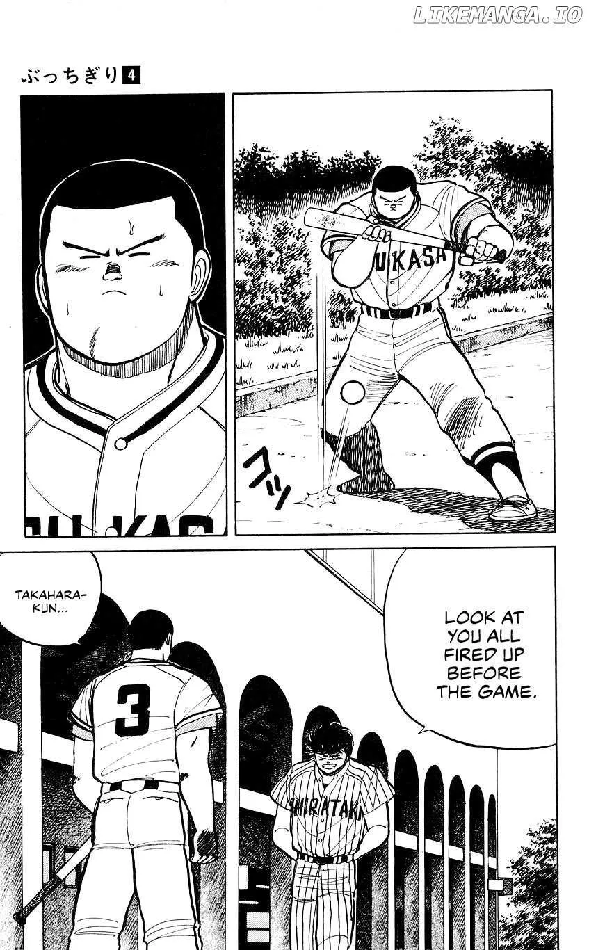 Bucchigiri Chapter 27 page 18 - 
