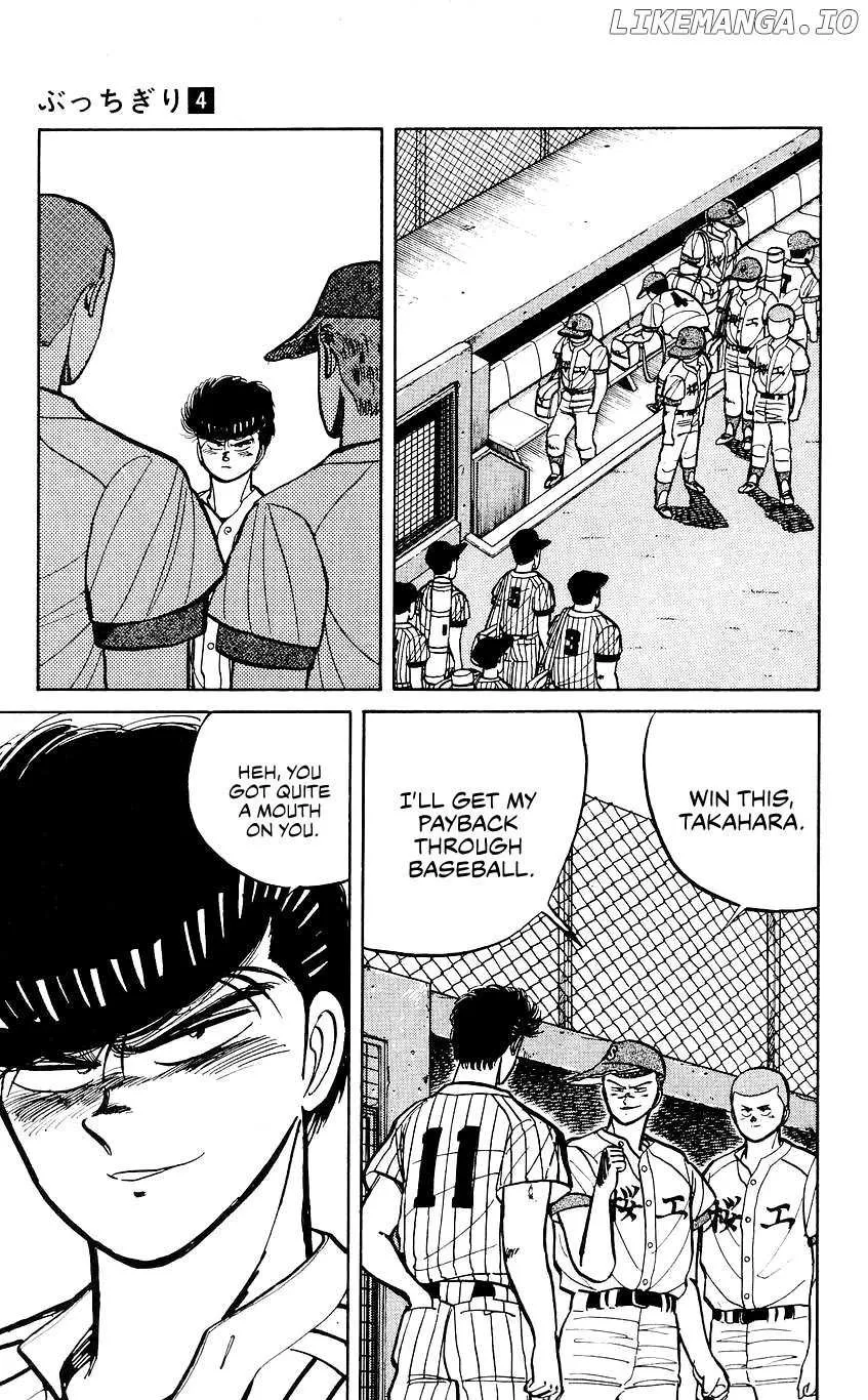 Bucchigiri Chapter 27 page 24 - 