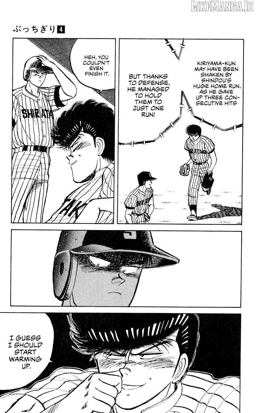 Bucchigiri Chapter 28 page 18 - 
