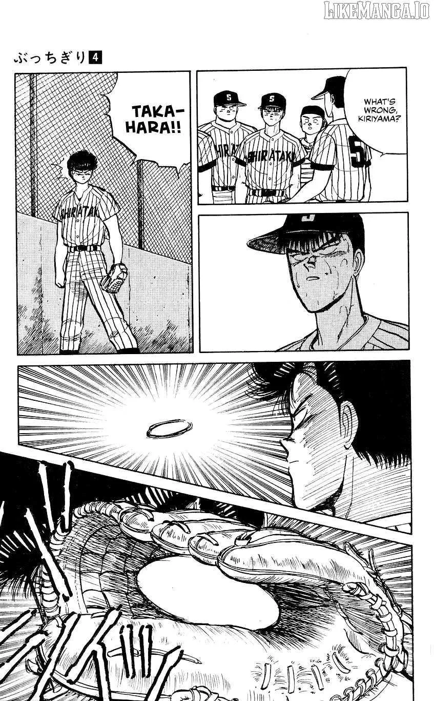 Bucchigiri Chapter 28 page 24 - 