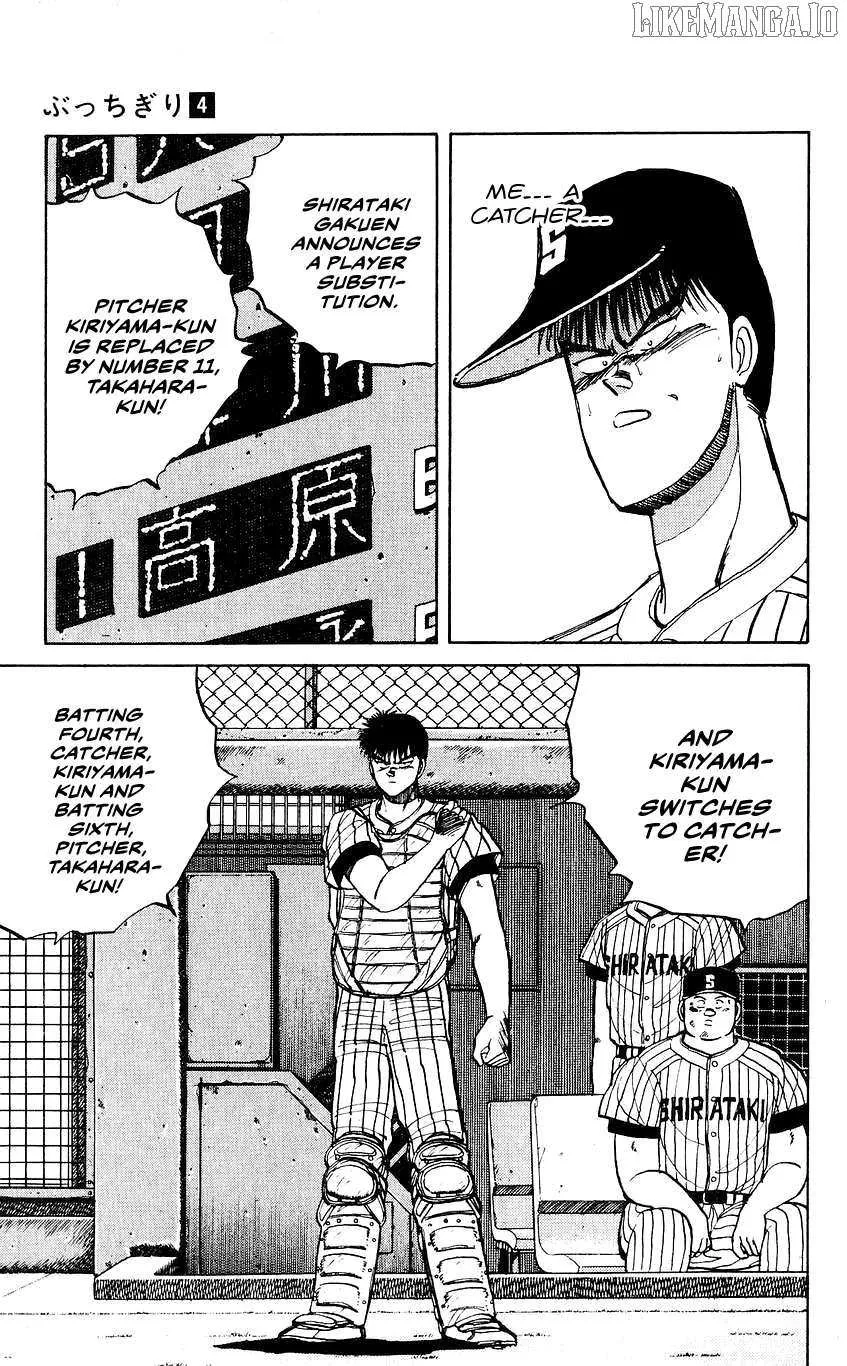 Bucchigiri Chapter 29 page 7 - 