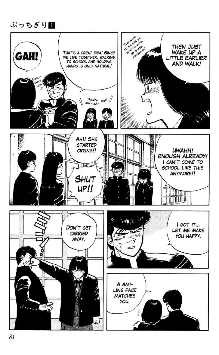 Bucchigiri Chapter 3 page 16 - 
