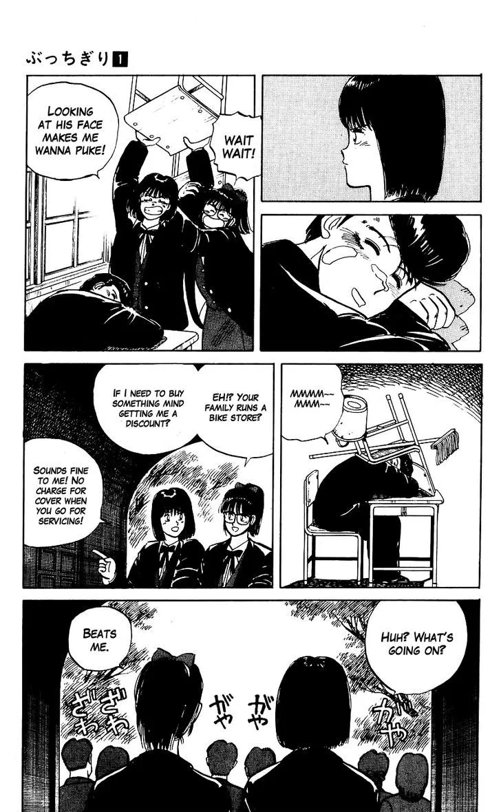 Bucchigiri Chapter 3 page 18 - 