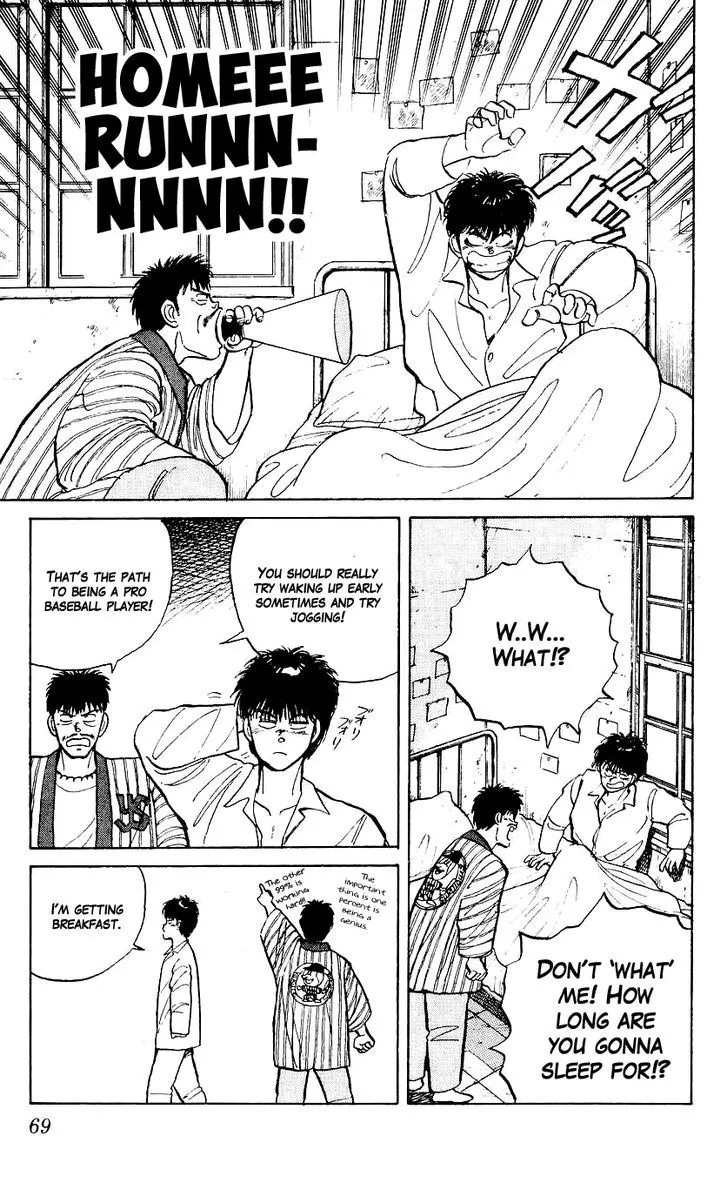 Bucchigiri Chapter 3 page 4 - 