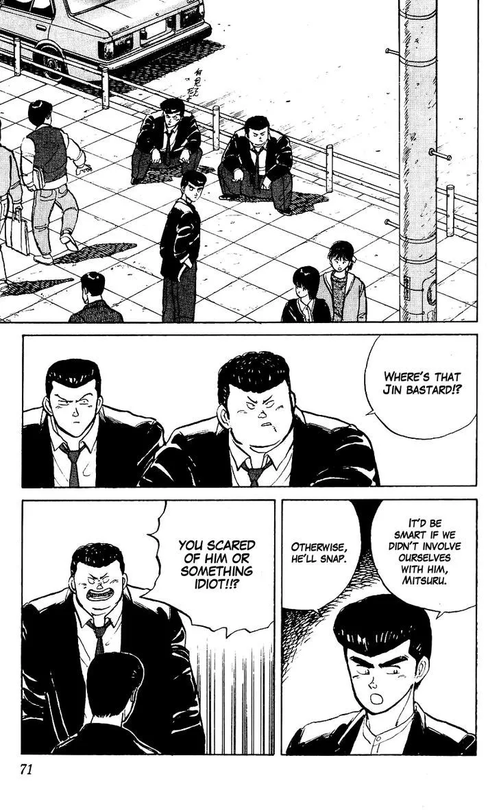 Bucchigiri Chapter 3 page 6 - 