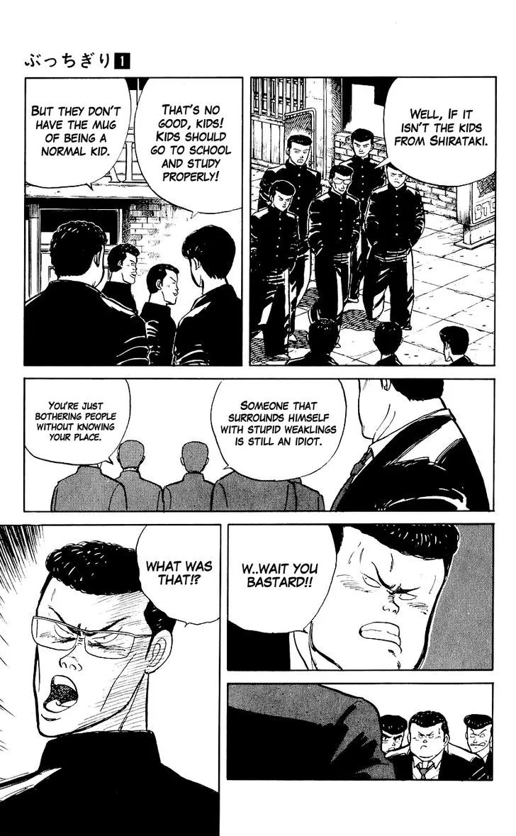 Bucchigiri Chapter 3 page 8 - 