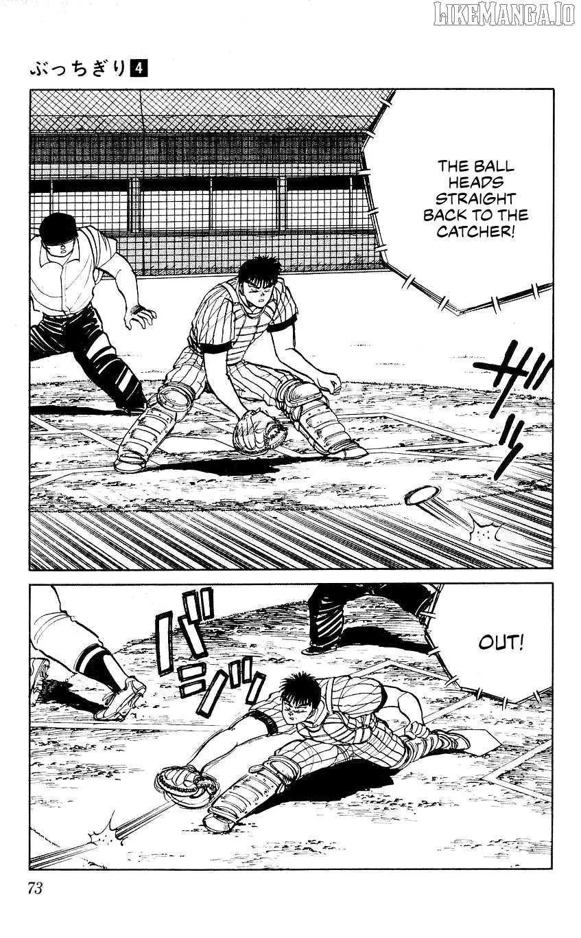 Bucchigiri Chapter 30 page 6 - 