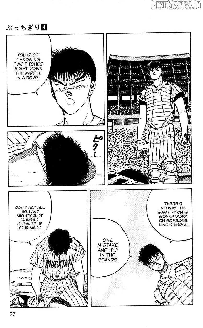 Bucchigiri Chapter 30 page 10 - 
