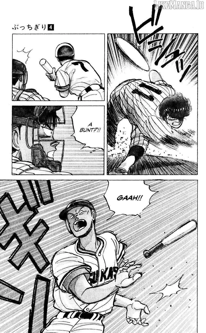 Bucchigiri Chapter 31 page 6 - 