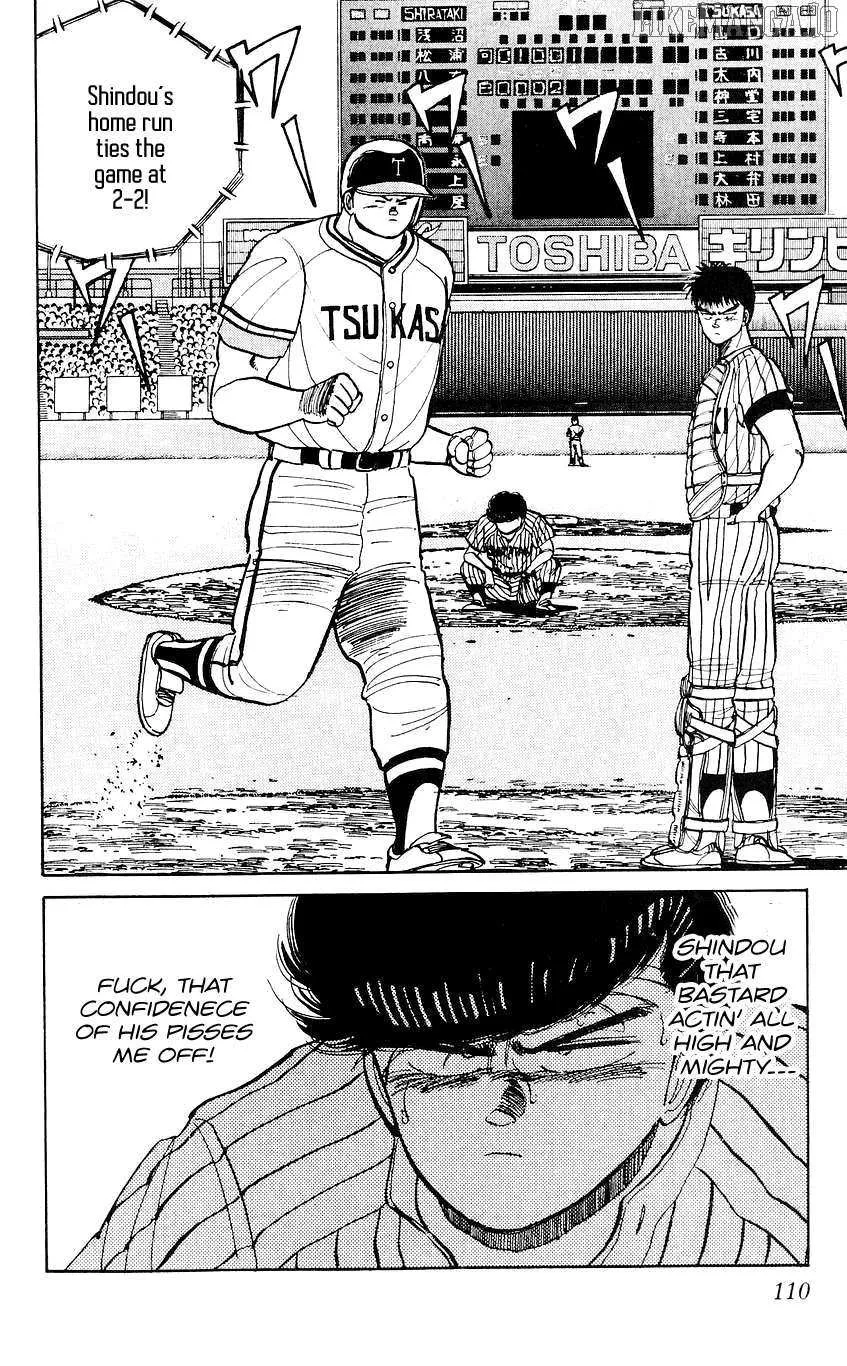 Bucchigiri Chapter 32 page 3 - 