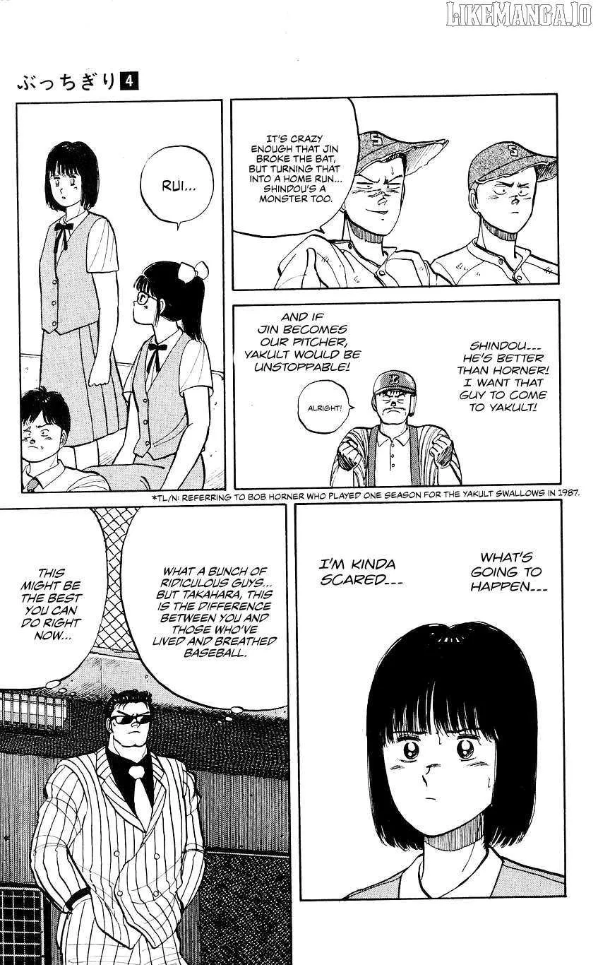 Bucchigiri Chapter 32 page 4 - 