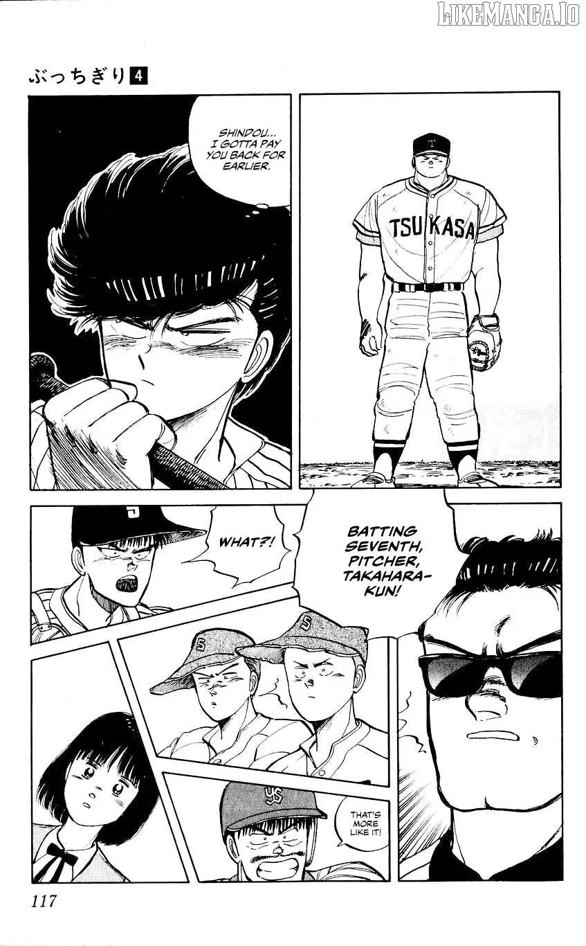 Bucchigiri Chapter 32 page 10 - 
