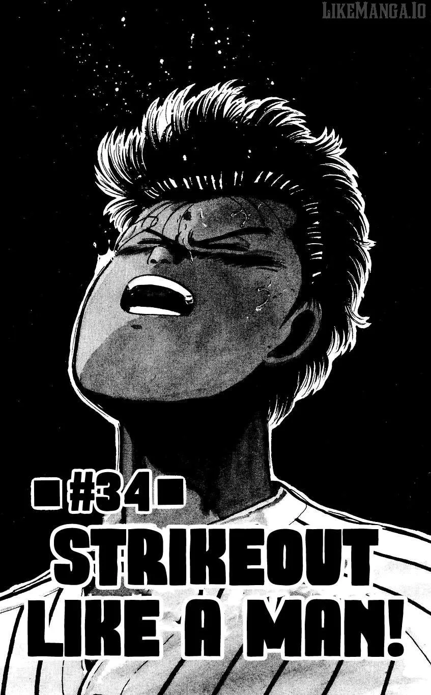 Bucchigiri Chapter 34 page 2 - 