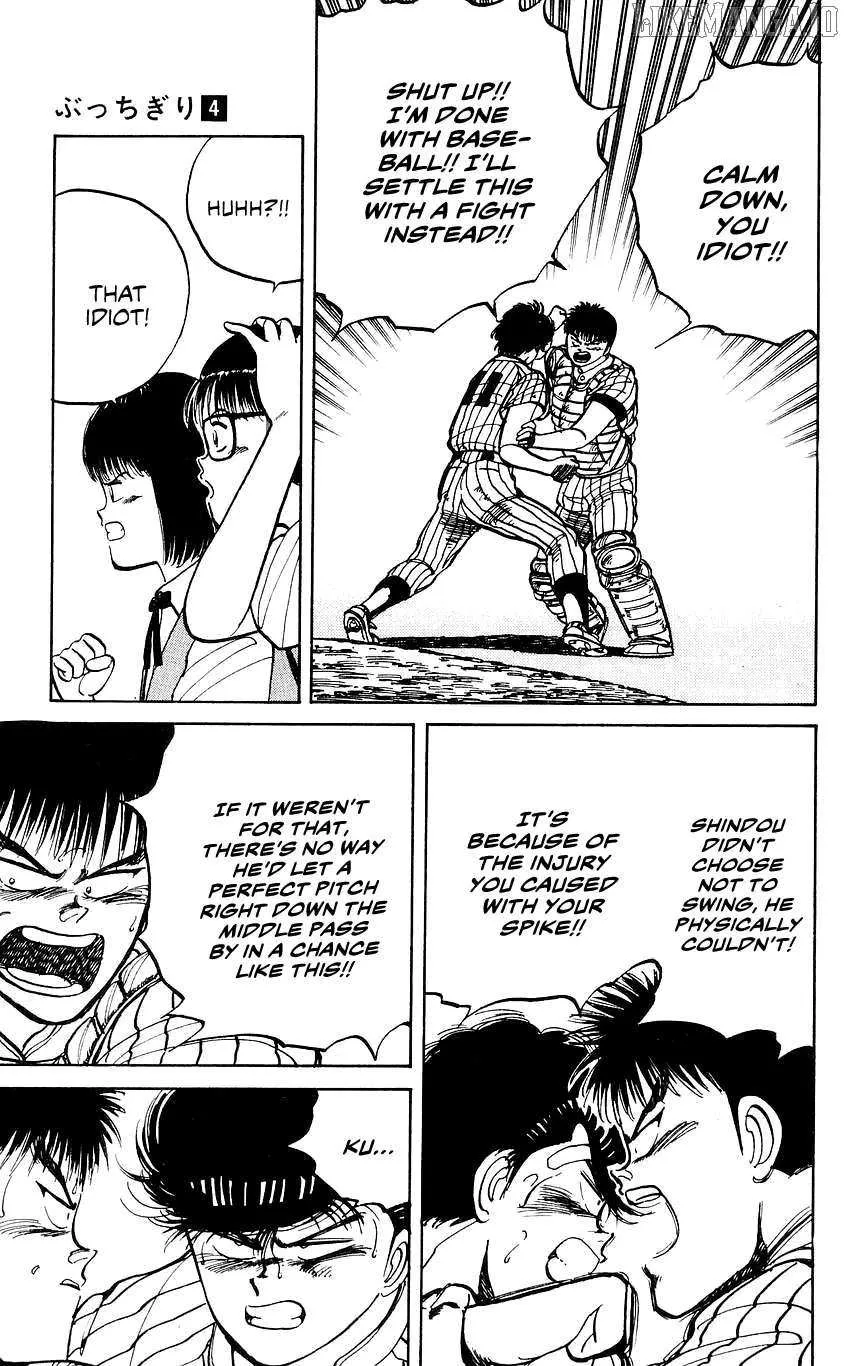 Bucchigiri Chapter 34 page 16 - 