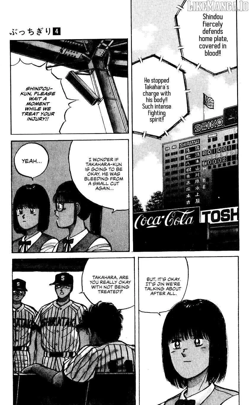 Bucchigiri Chapter 34 page 4 - 