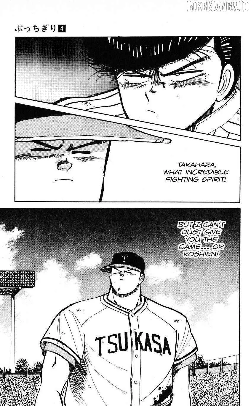 Bucchigiri Chapter 34 page 6 - 