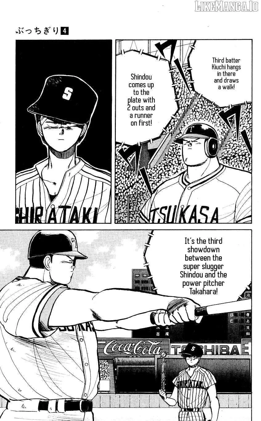 Bucchigiri Chapter 34 page 8 - 