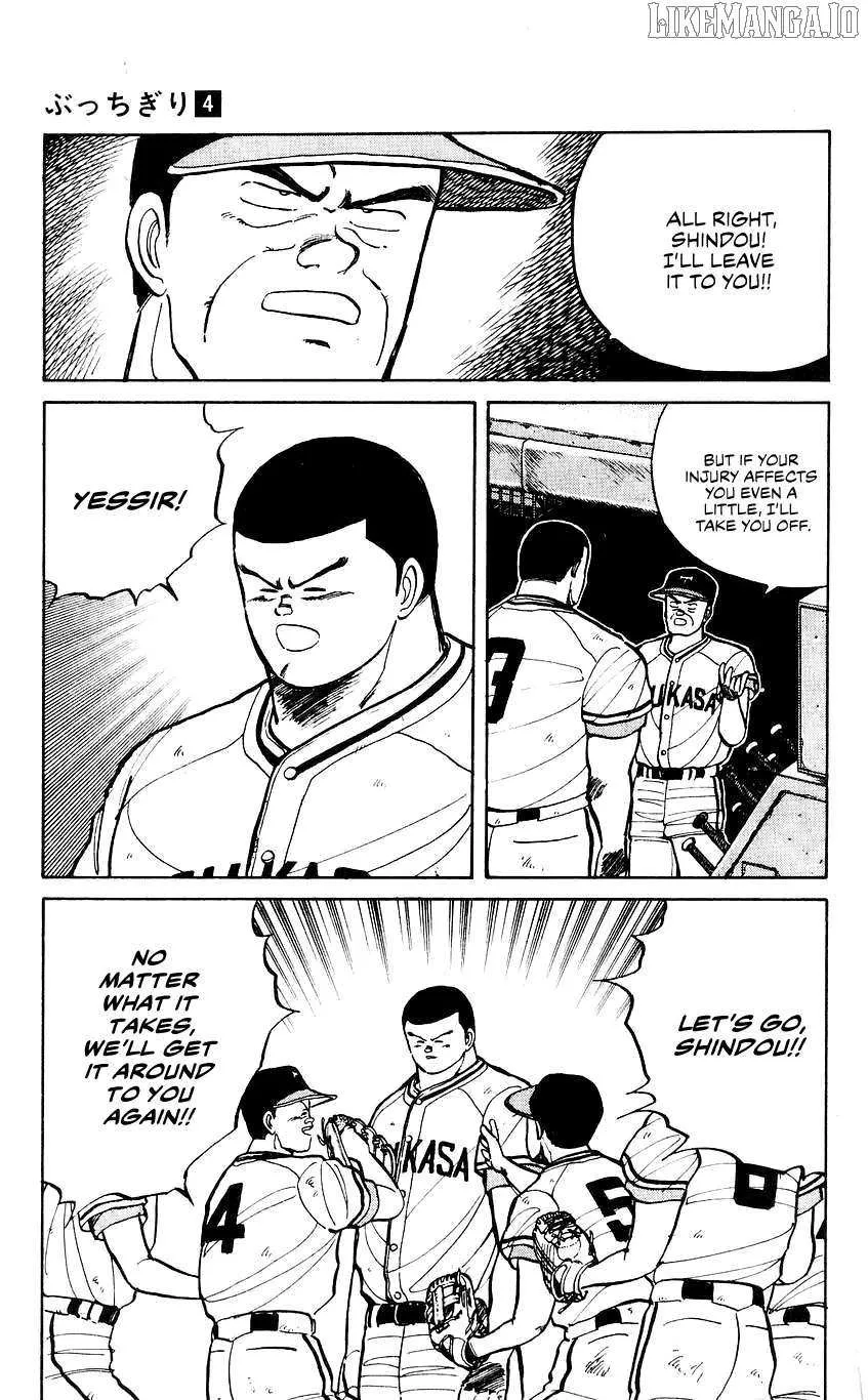Bucchigiri Chapter 35 page 3 - 