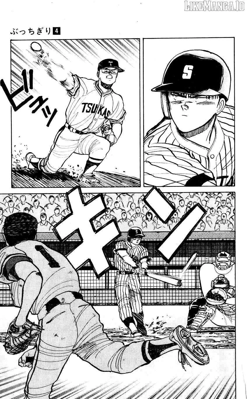 Bucchigiri Chapter 35 page 7 - 