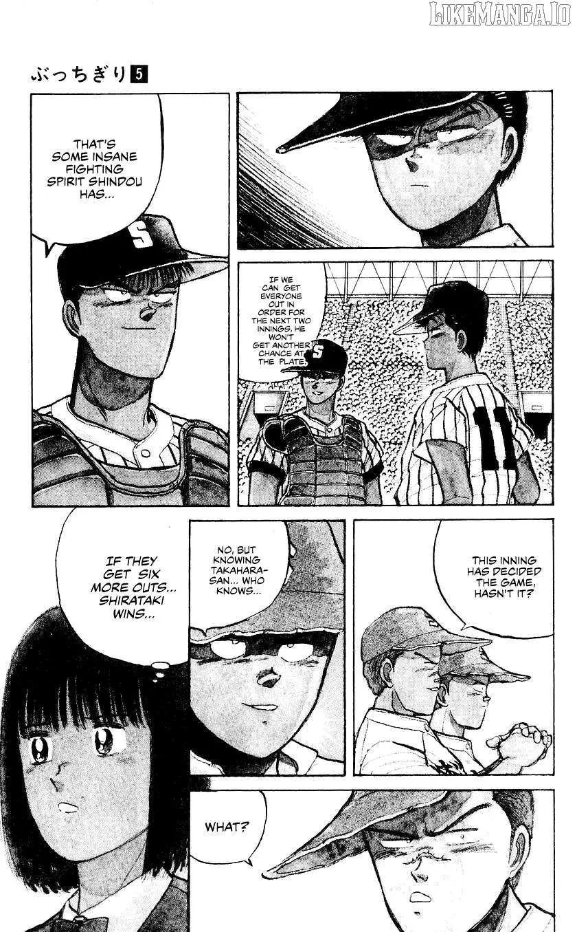 Bucchigiri Chapter 36 page 17 - 