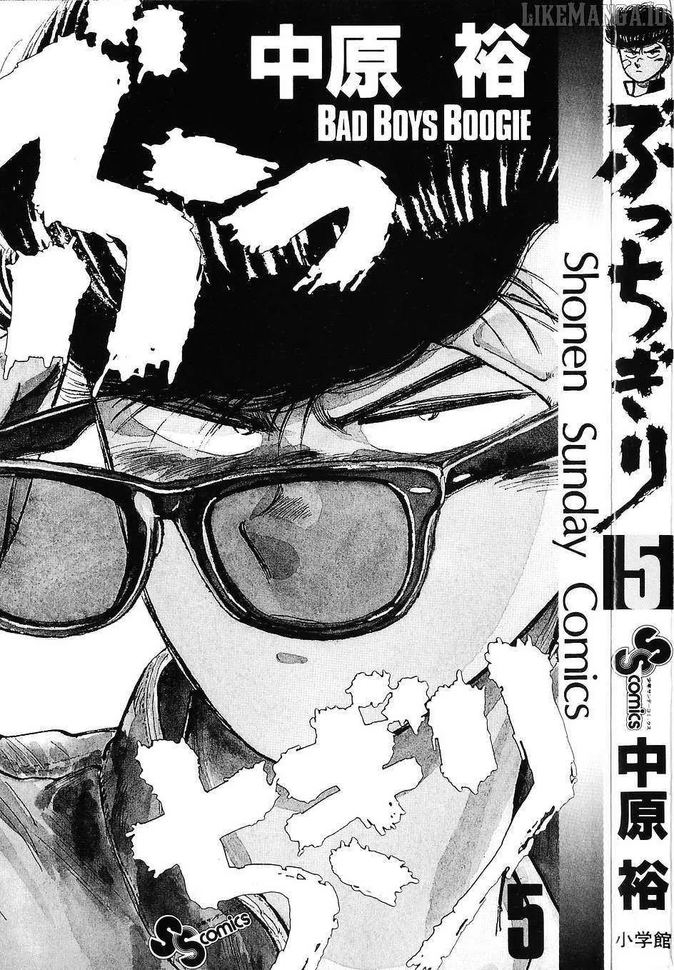 Bucchigiri Chapter 36 page 4 - 