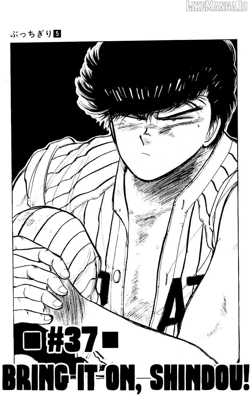 Bucchigiri Chapter 37 page 2 - 