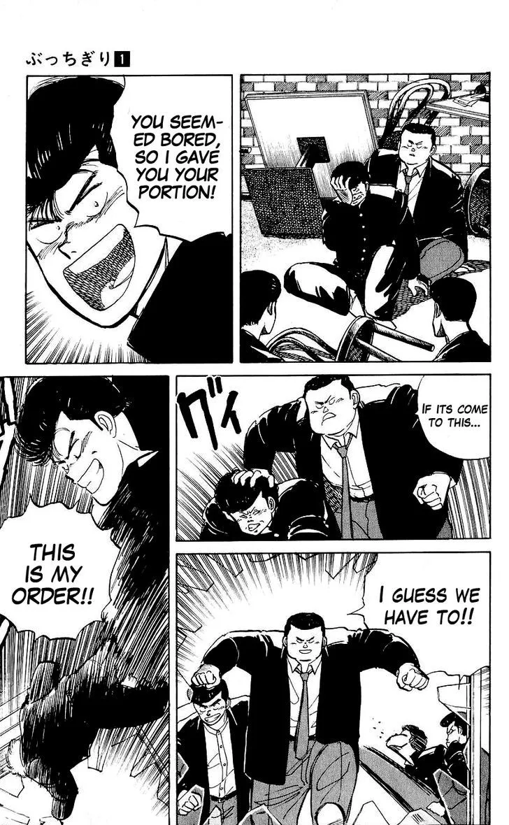 Bucchigiri Chapter 4 page 15 - 