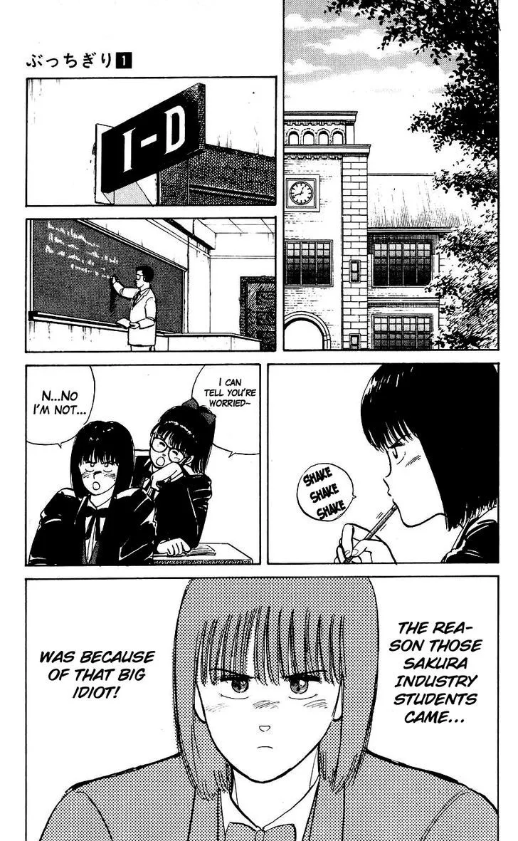 Bucchigiri Chapter 4 page 17 - 