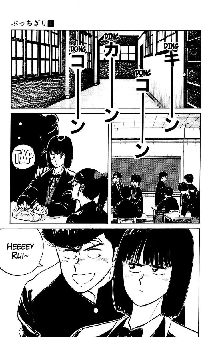 Bucchigiri Chapter 4 page 3 - 