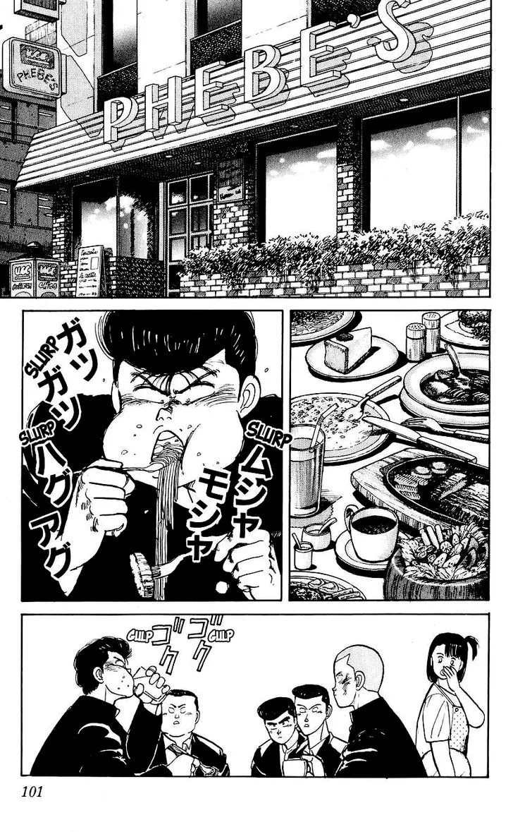 Bucchigiri Chapter 4 page 7 - 