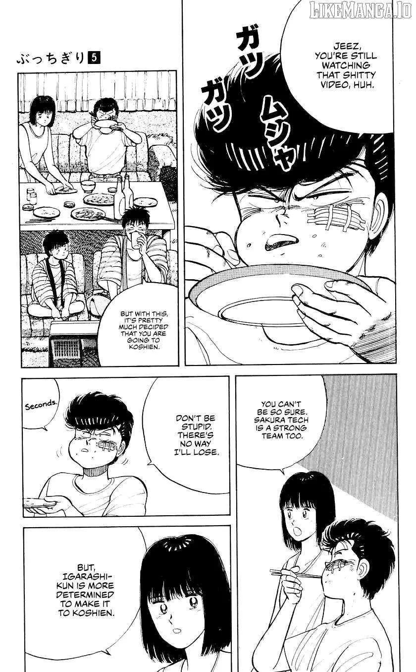 Bucchigiri Chapter 40 page 3 - 