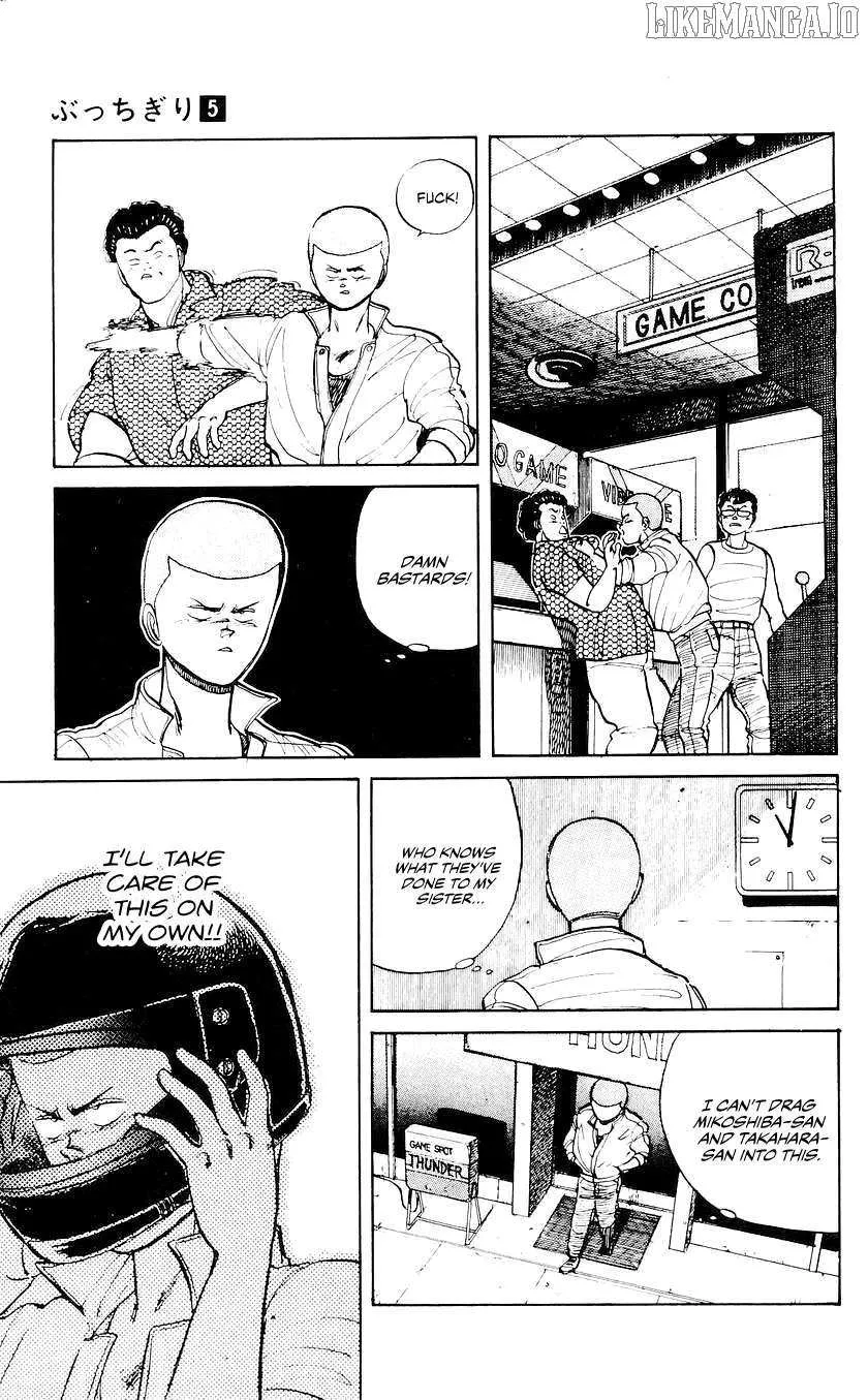 Bucchigiri Chapter 41 page 14 - 