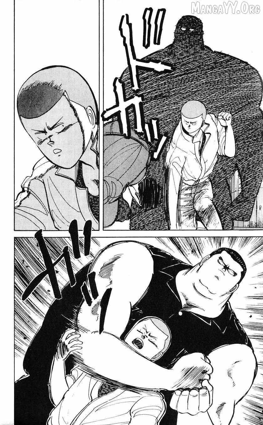 Bucchigiri Chapter 42 page 21 - 