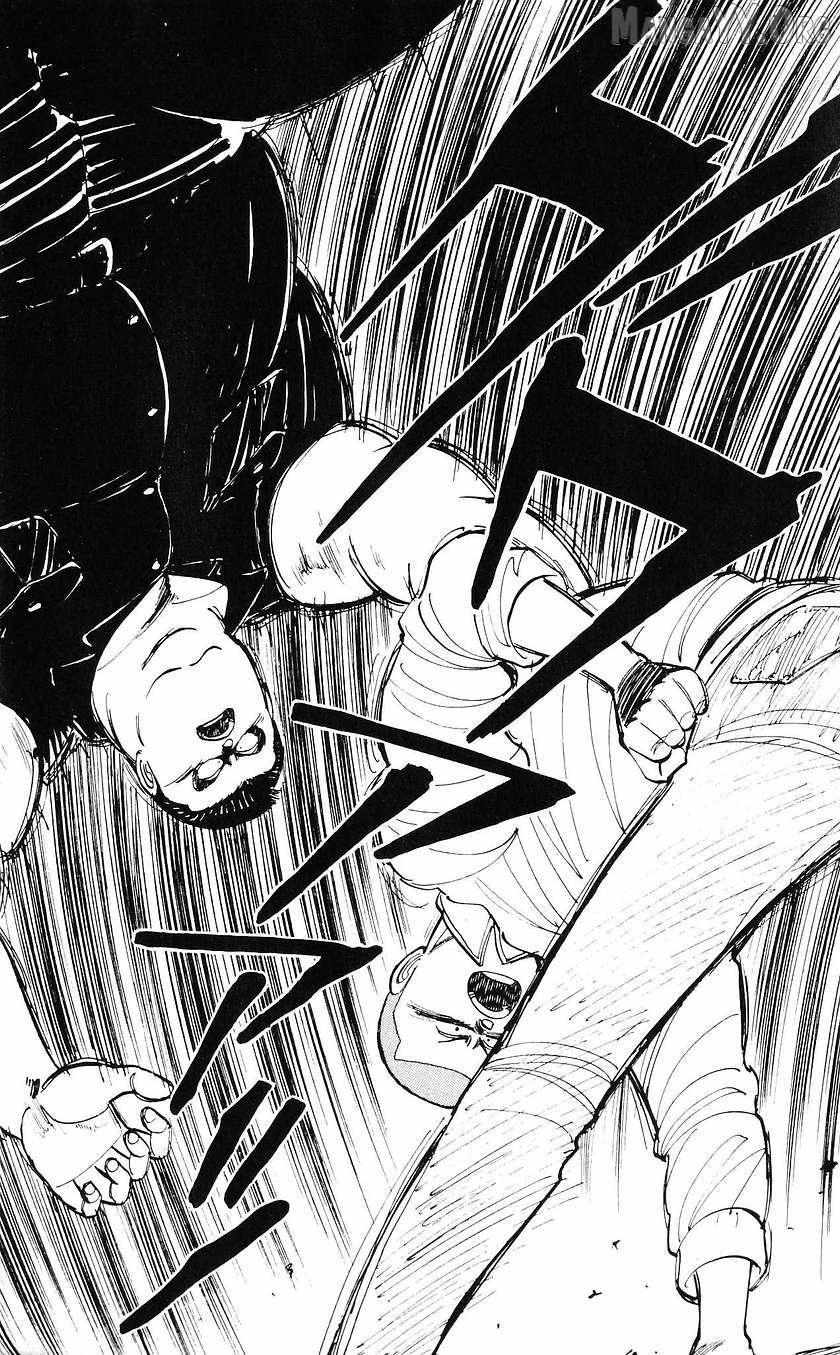 Bucchigiri Chapter 42 page 23 - 
