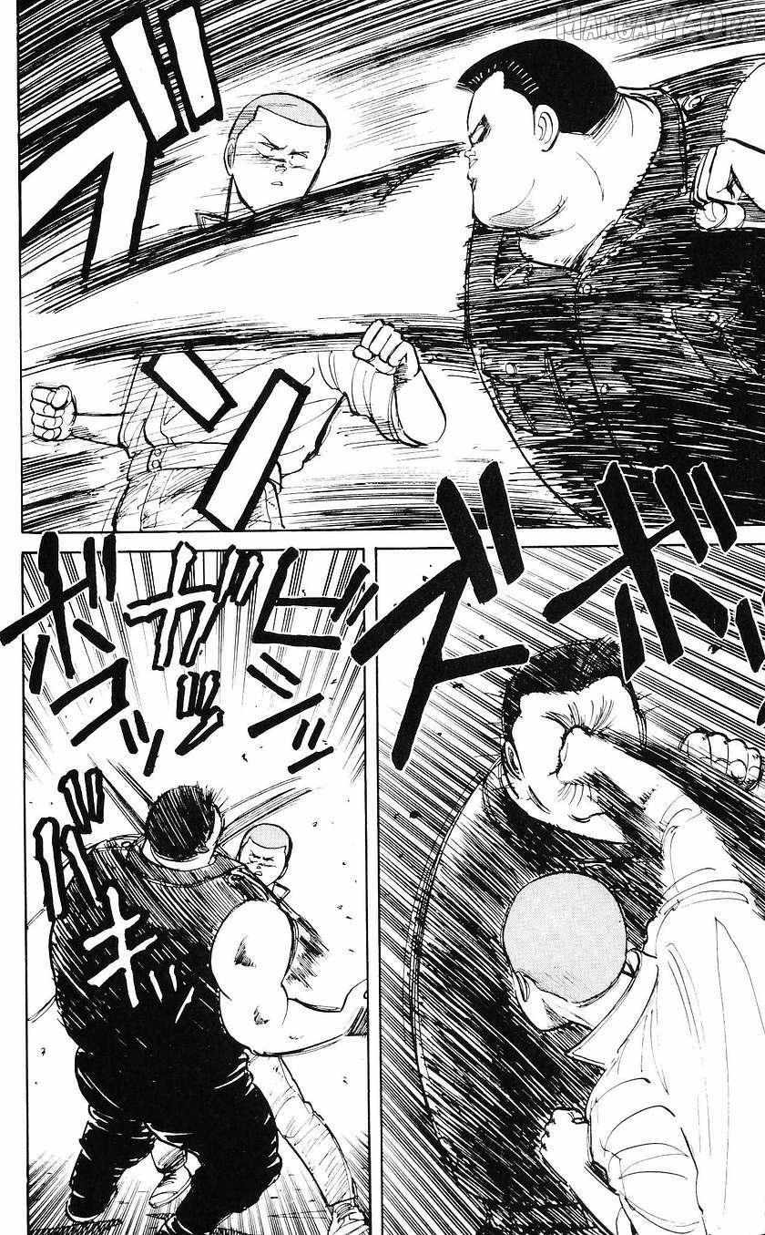 Bucchigiri Chapter 42 page 27 - 