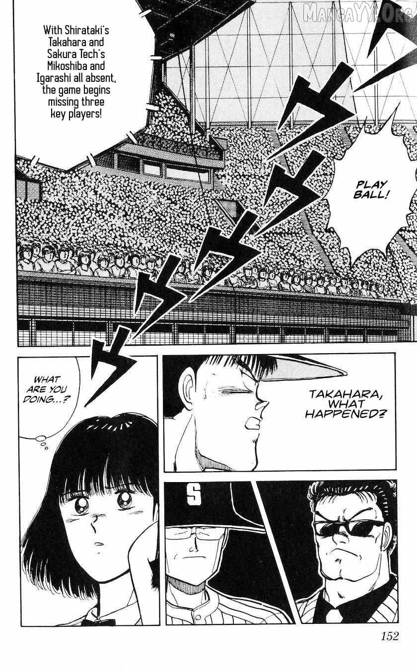Bucchigiri Chapter 43 page 2 - 