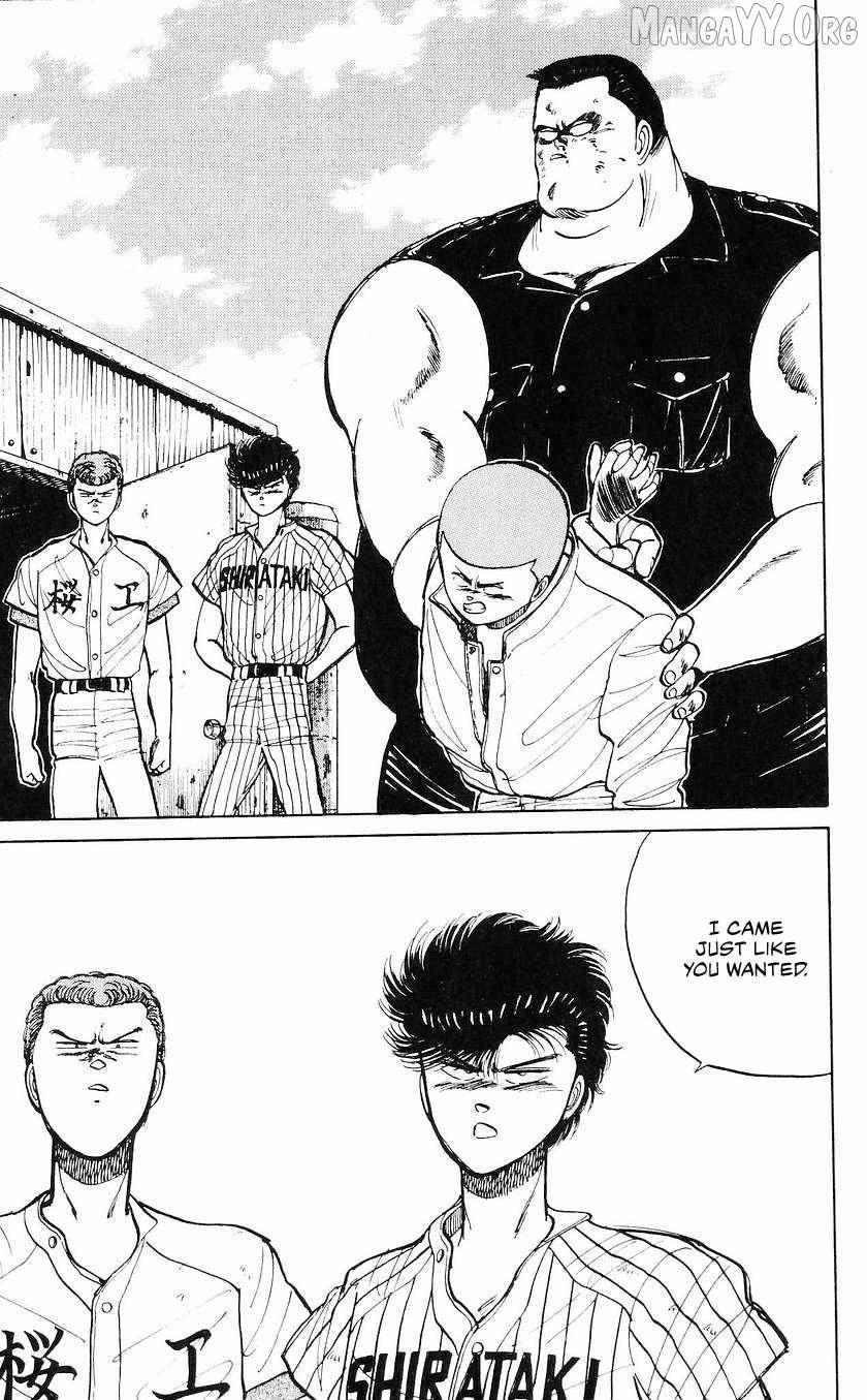 Bucchigiri Chapter 43 page 3 - 