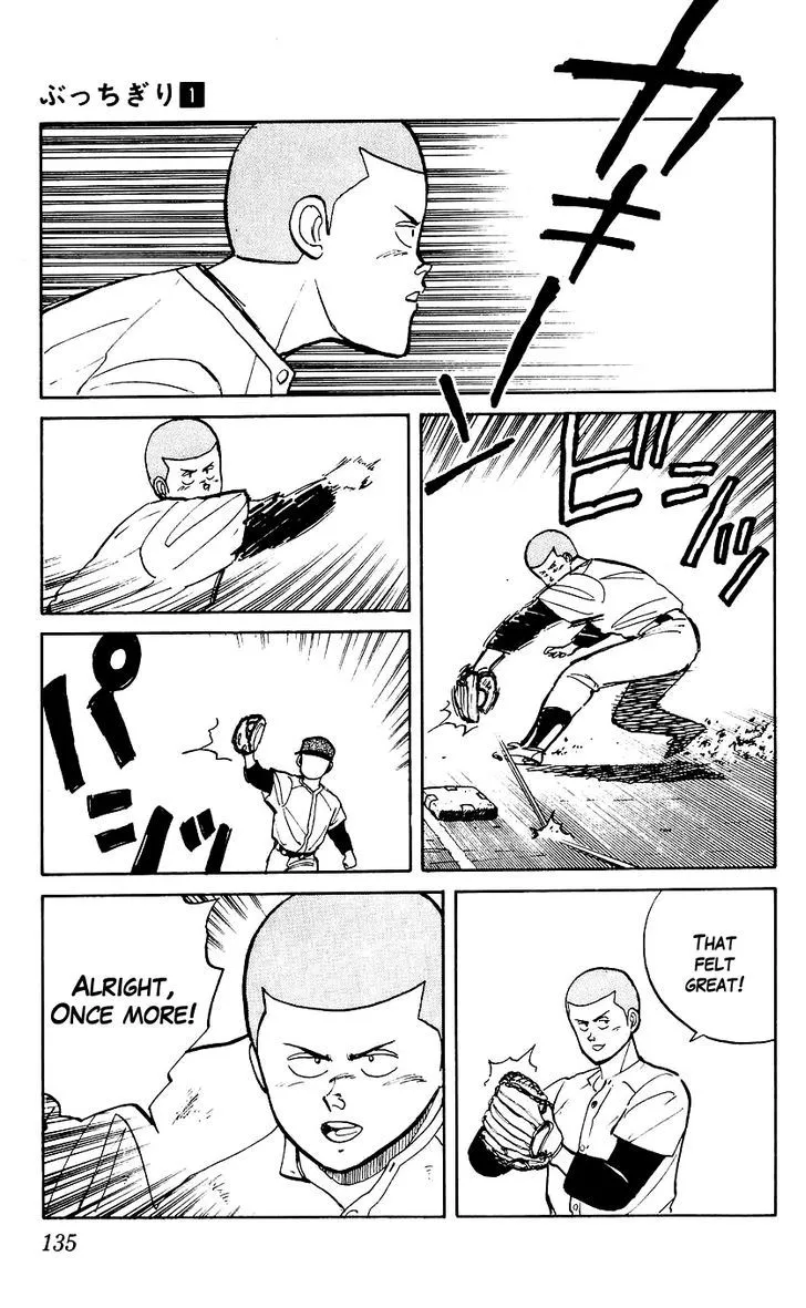 Bucchigiri Chapter 5 page 11 - 