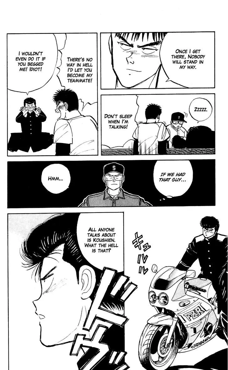 Bucchigiri Chapter 5 page 16 - 