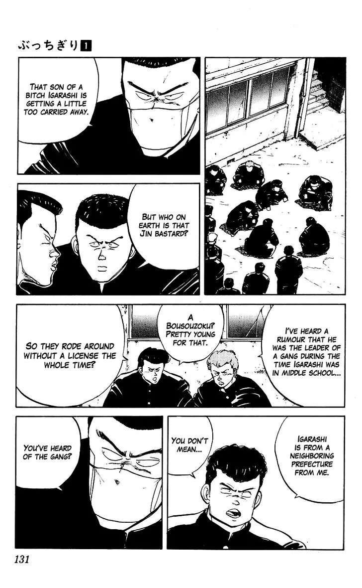 Bucchigiri Chapter 5 page 7 - 