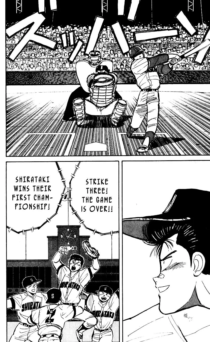 Bucchigiri Chapter 6 page 2 - 