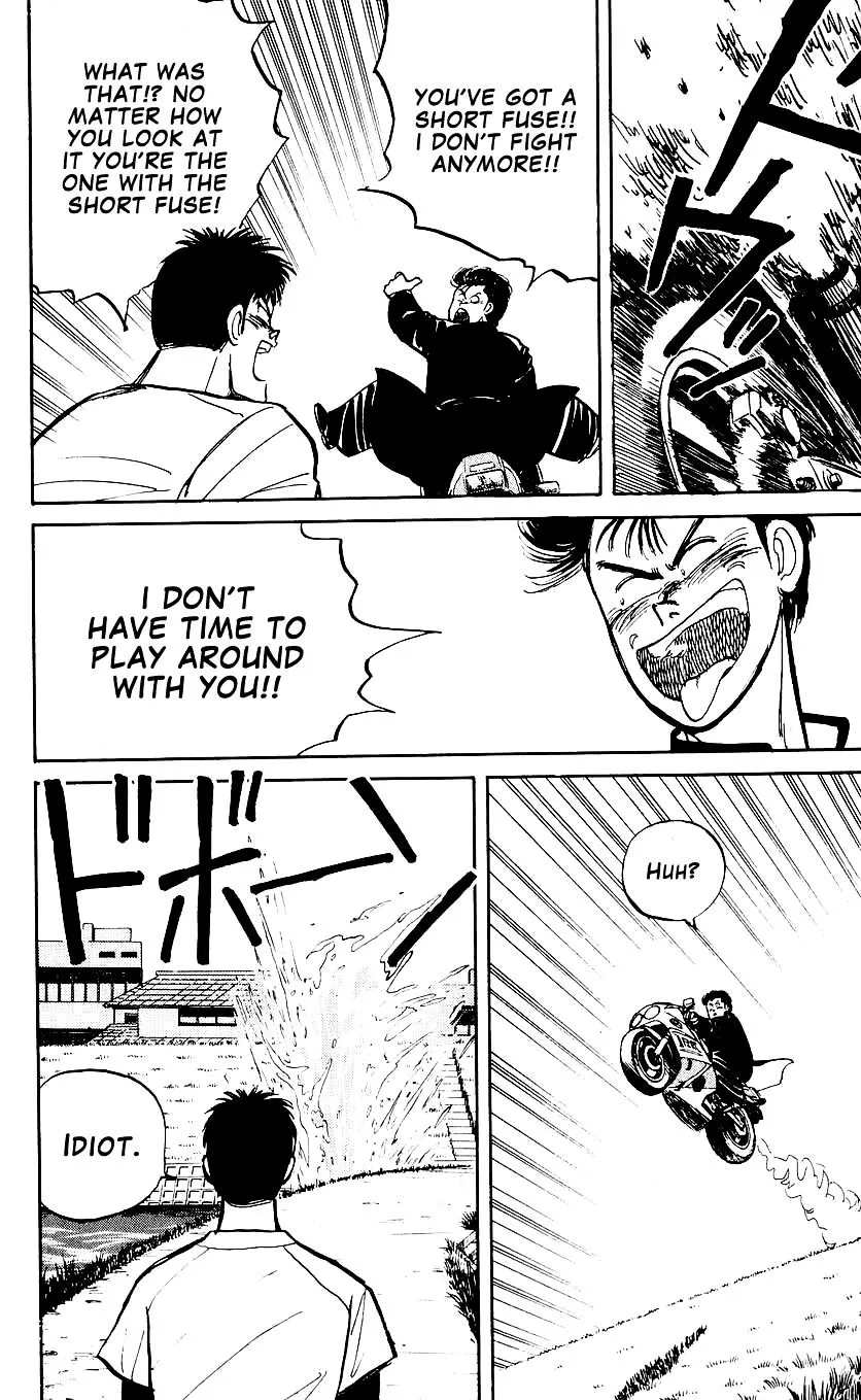 Bucchigiri Chapter 6 page 16 - 