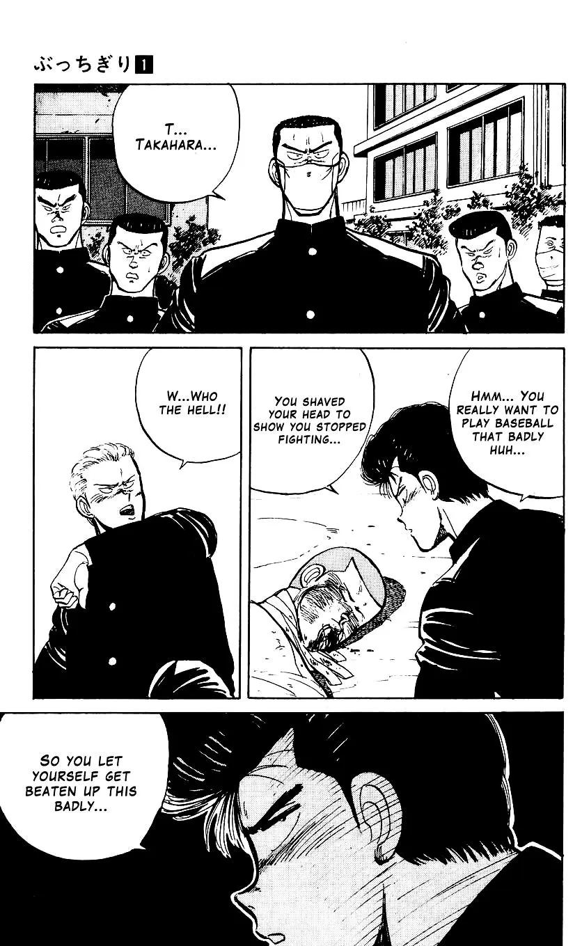 Bucchigiri Chapter 6 page 23 - 