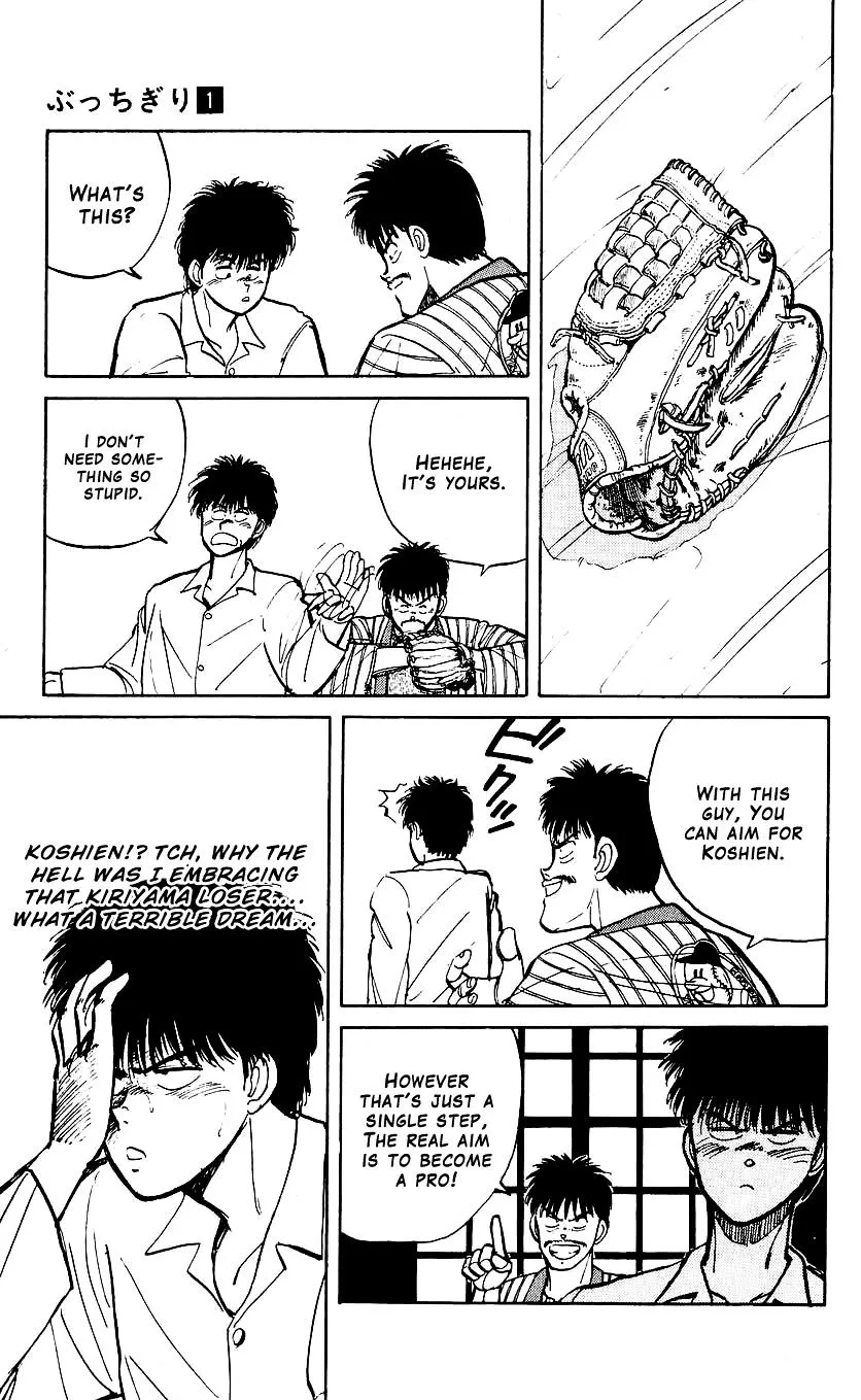 Bucchigiri Chapter 6 page 5 - 