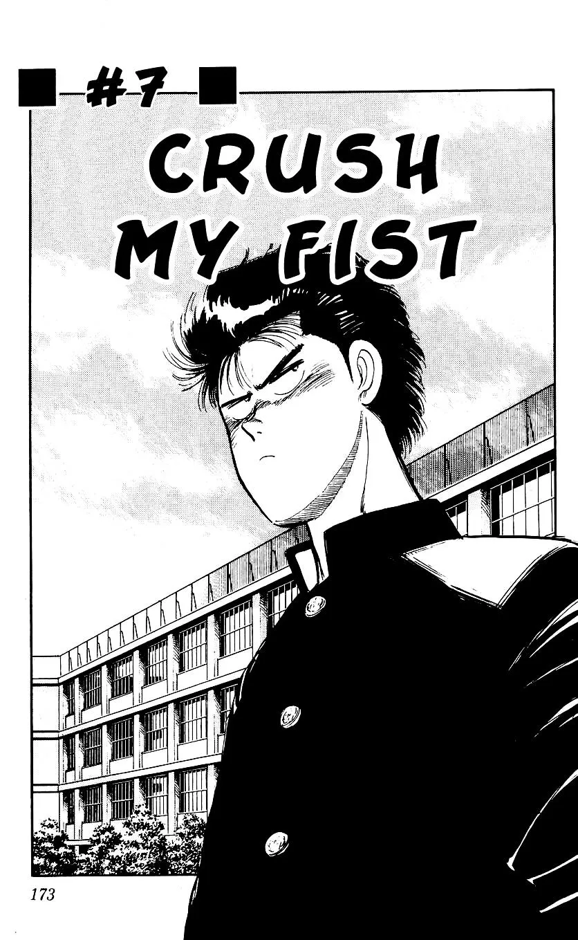 Bucchigiri Chapter 7 page 1 - 