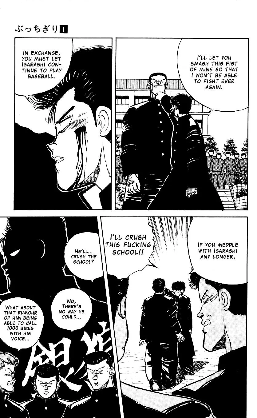 Bucchigiri Chapter 7 page 13 - 