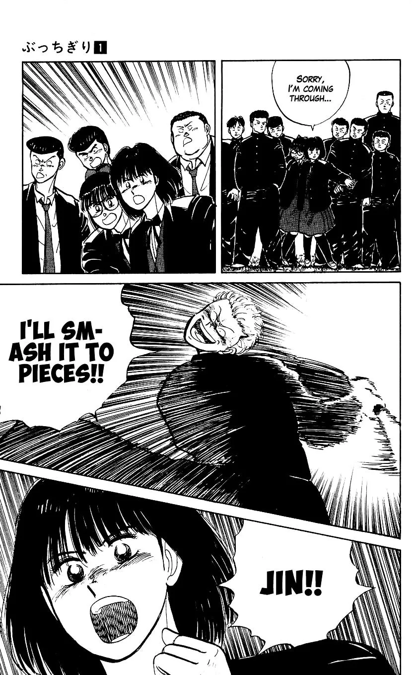 Bucchigiri Chapter 7 page 15 - 