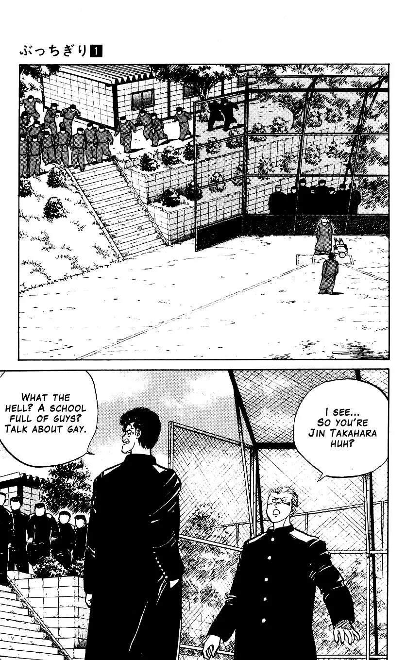 Bucchigiri Chapter 7 page 3 - 