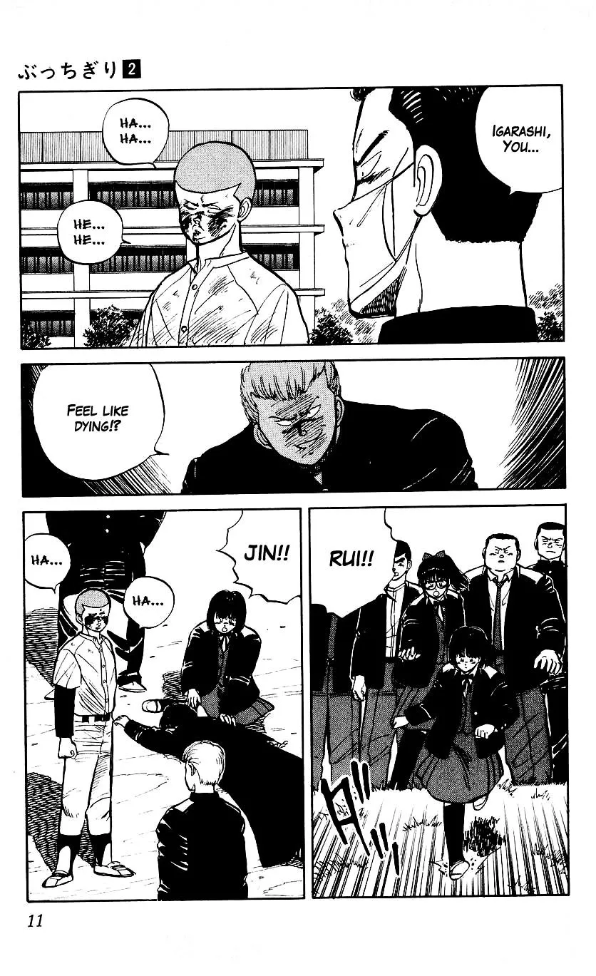Bucchigiri Chapter 8 page 13 - 