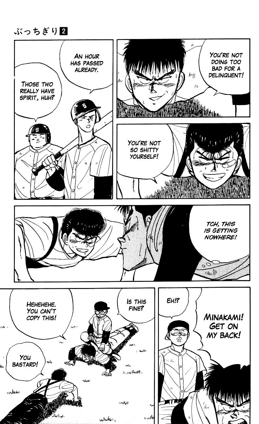 Bucchigiri Chapter 9 page 13 - 